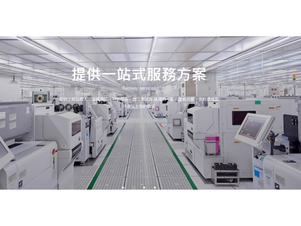 圖片來源:京元電官網